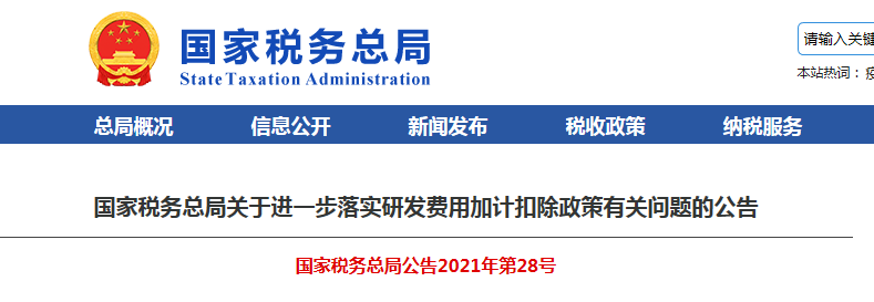 微信圖片_20211118102835
