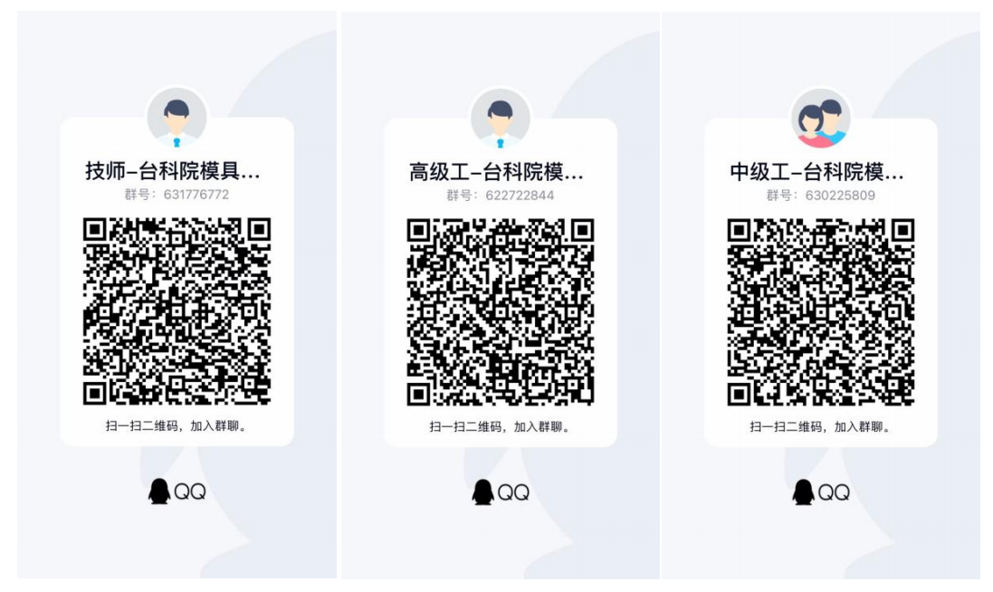 微信圖片_20220505095117