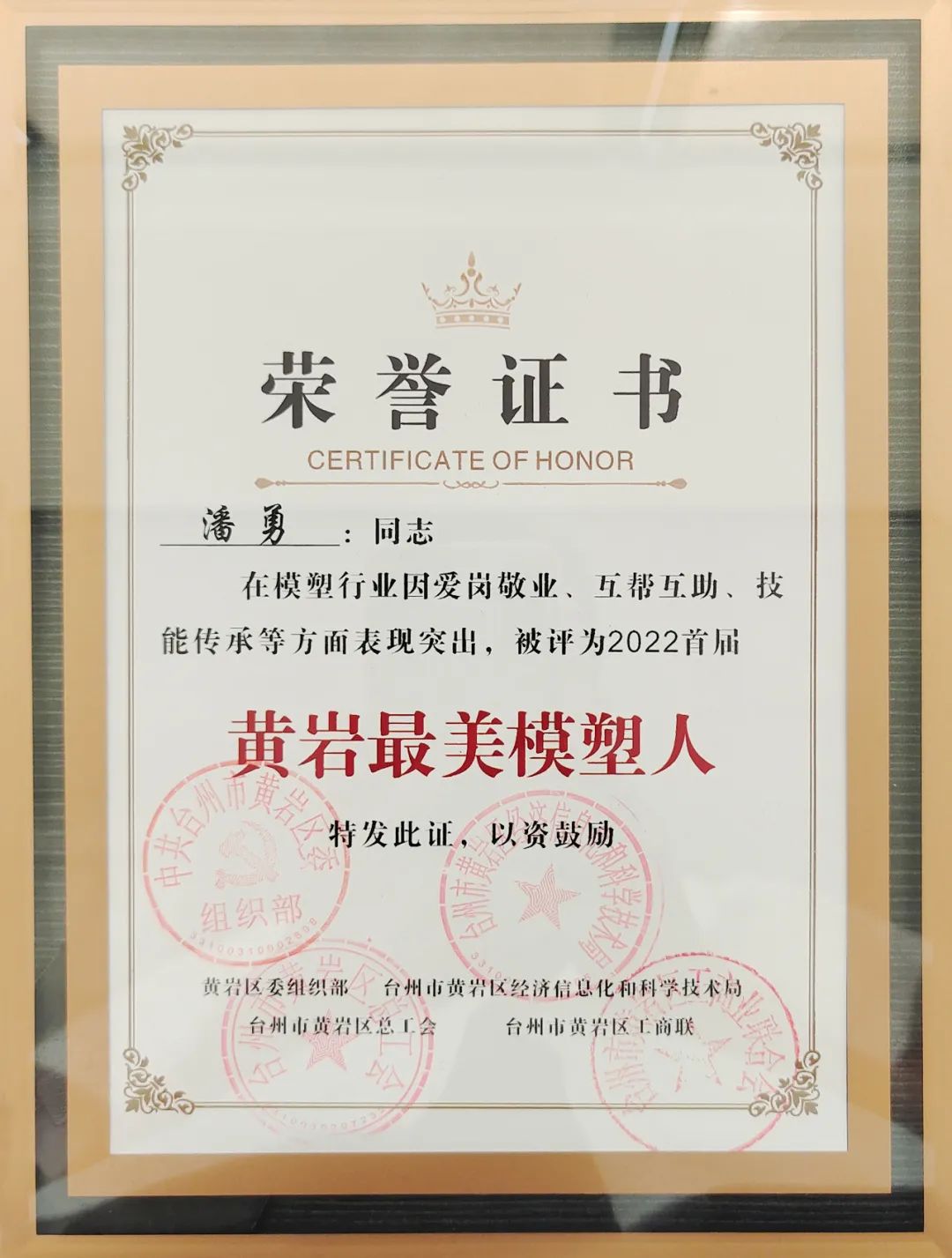 微信圖片_20220818150342